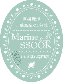 Marine SSOOK