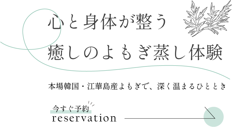 肌質に合わせたアプローチ