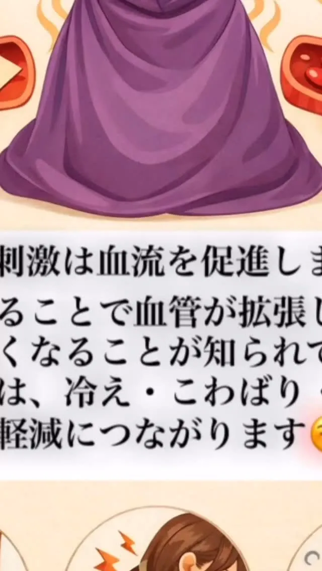 寒い季節、なんとなく