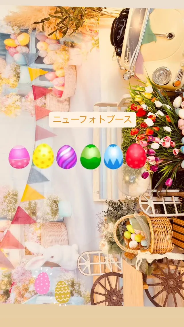 春になると街で見かける